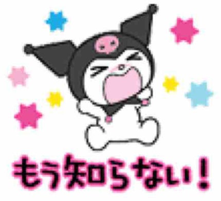 すてら