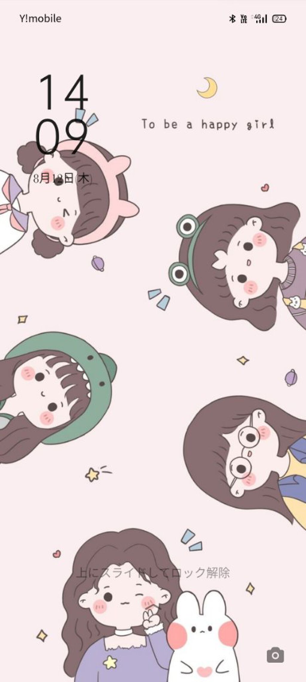 パンプキンパイ