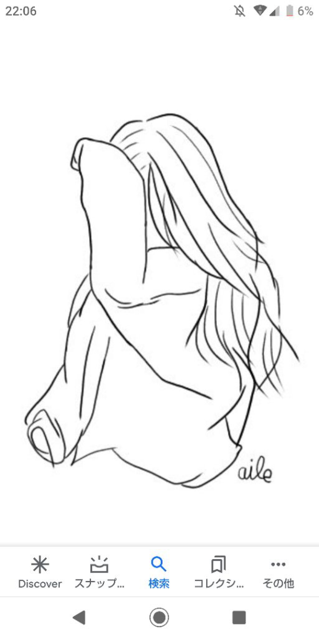 ꙳★*ﾟLatte꙳★*ﾟ