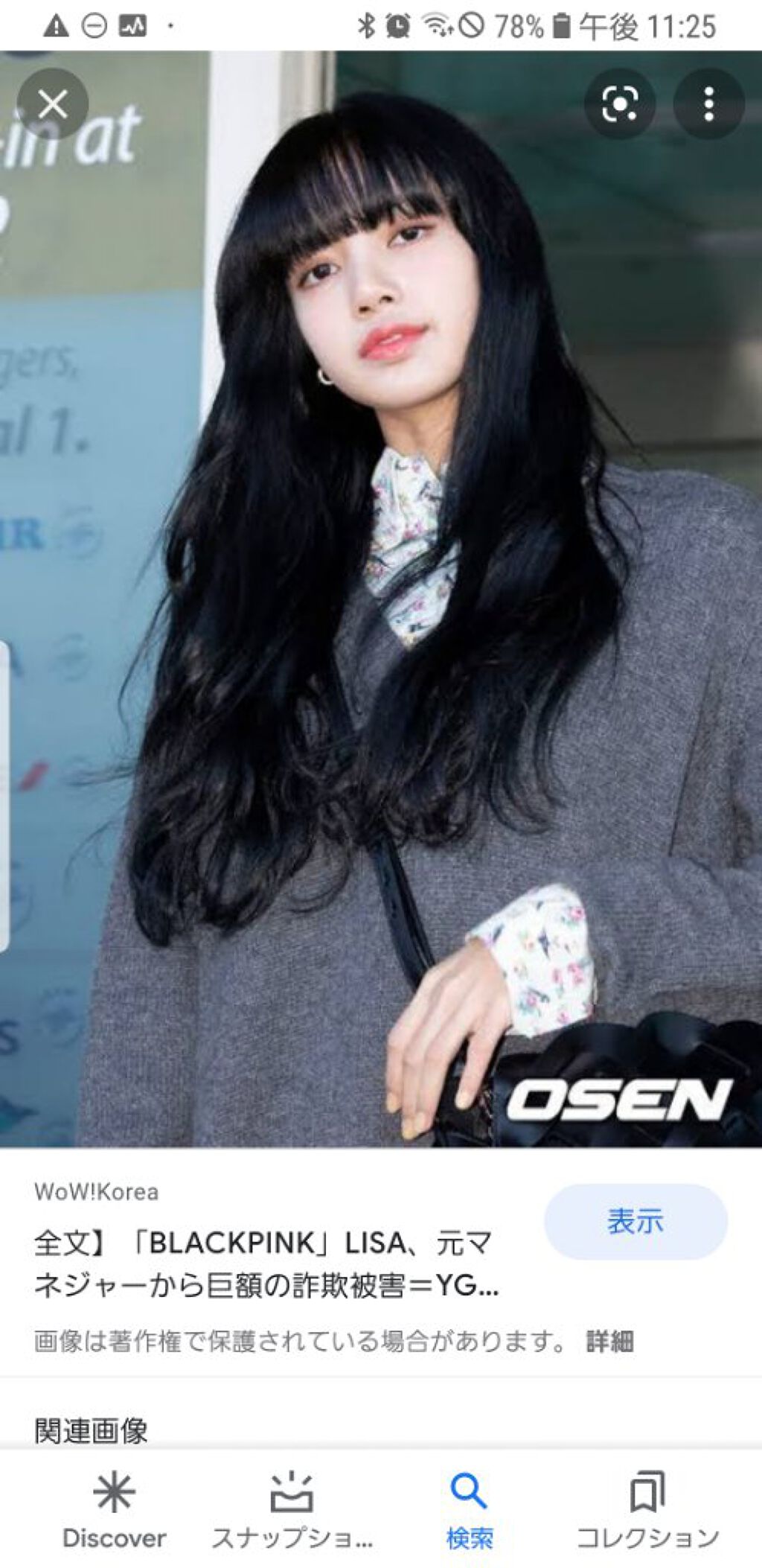 fabulous_perfume_387