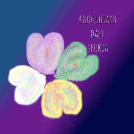 su-changðž ãã©ãã100