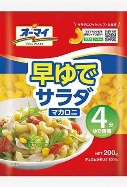 マカロニ(変な人)
