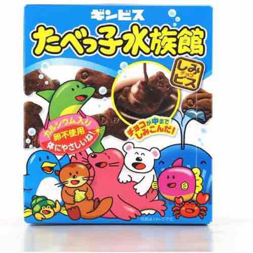 🐠たべっ子水族館🐳