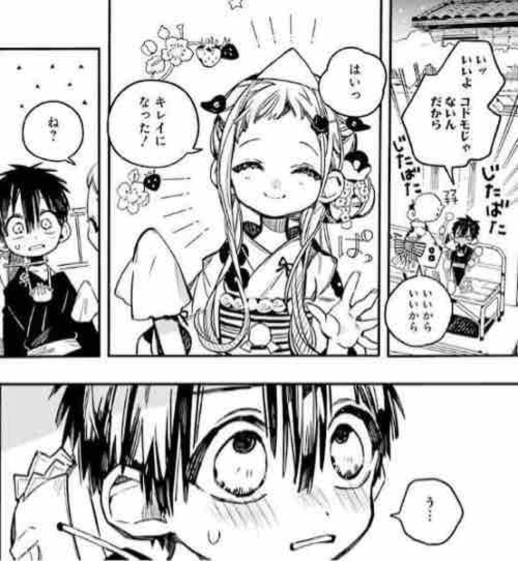 𝓶𝓲𝓷𝓪︎︎