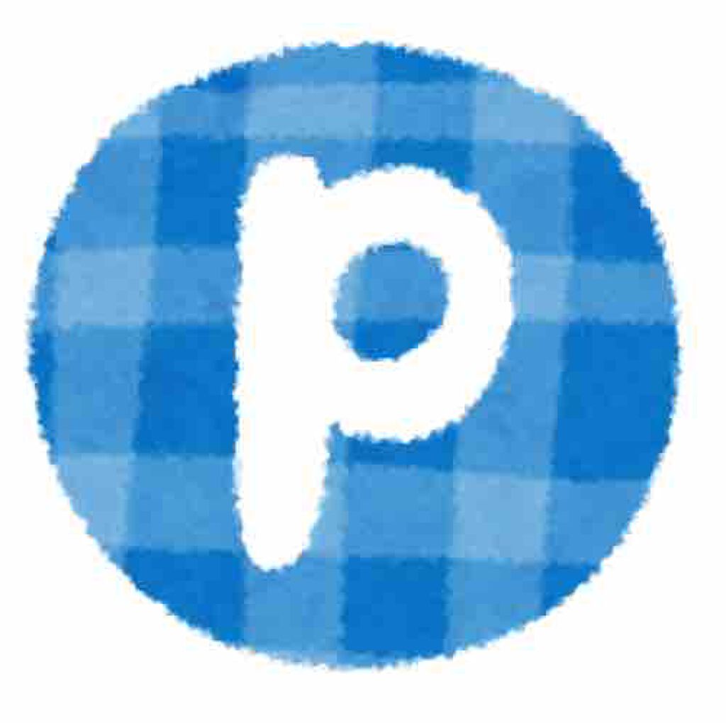 pon