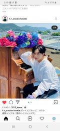 玉 森  健 人🥀💋