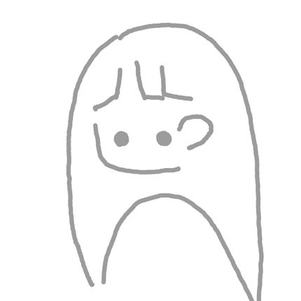夢