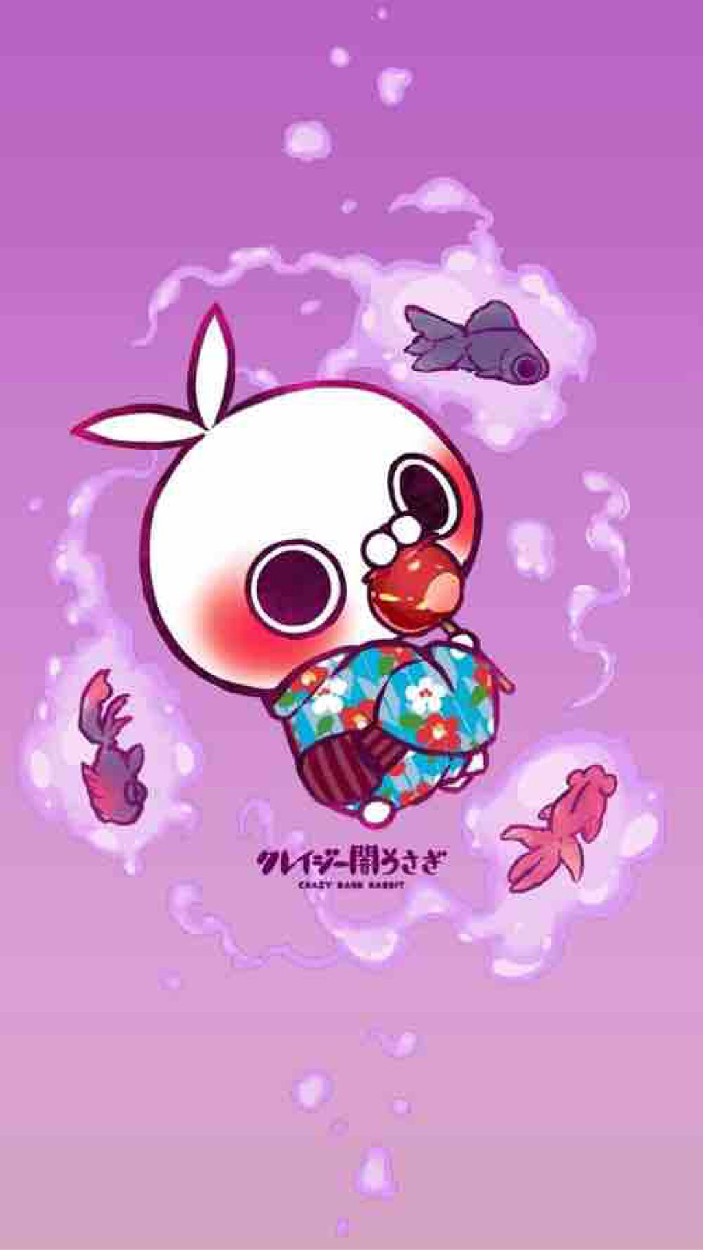 海ぶどうちゃま