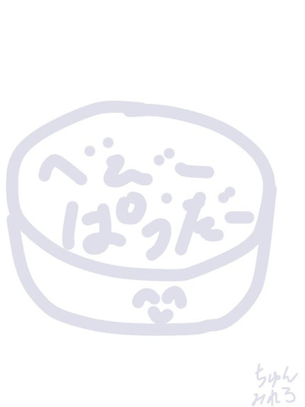 チュンミレロ