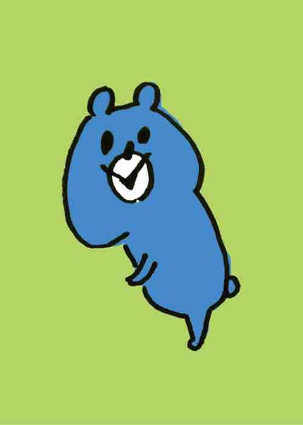 ほーちん