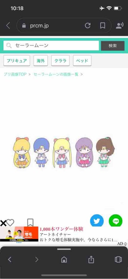 はーこ