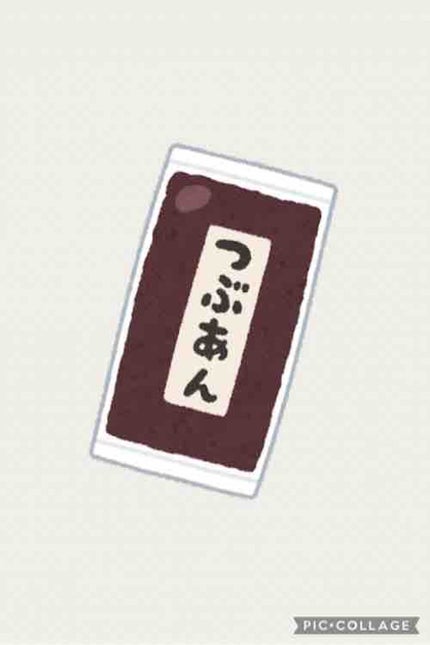 つめたい*あんこ