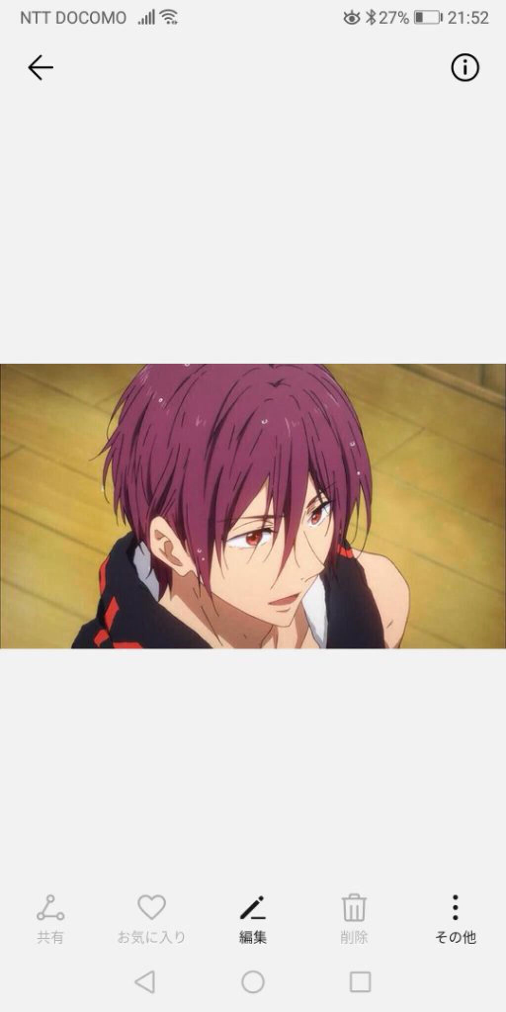 イエベ肌のおんな