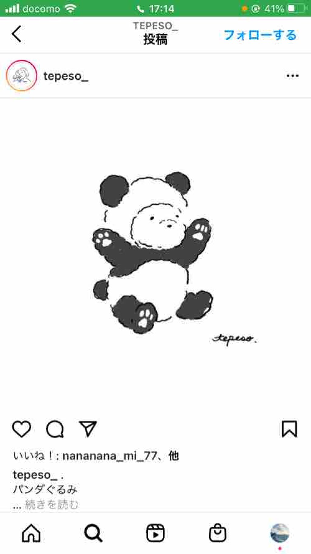 𝕄𝕀𝕐𝕌𓂃 𓈒𓏸