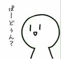 かれんだー