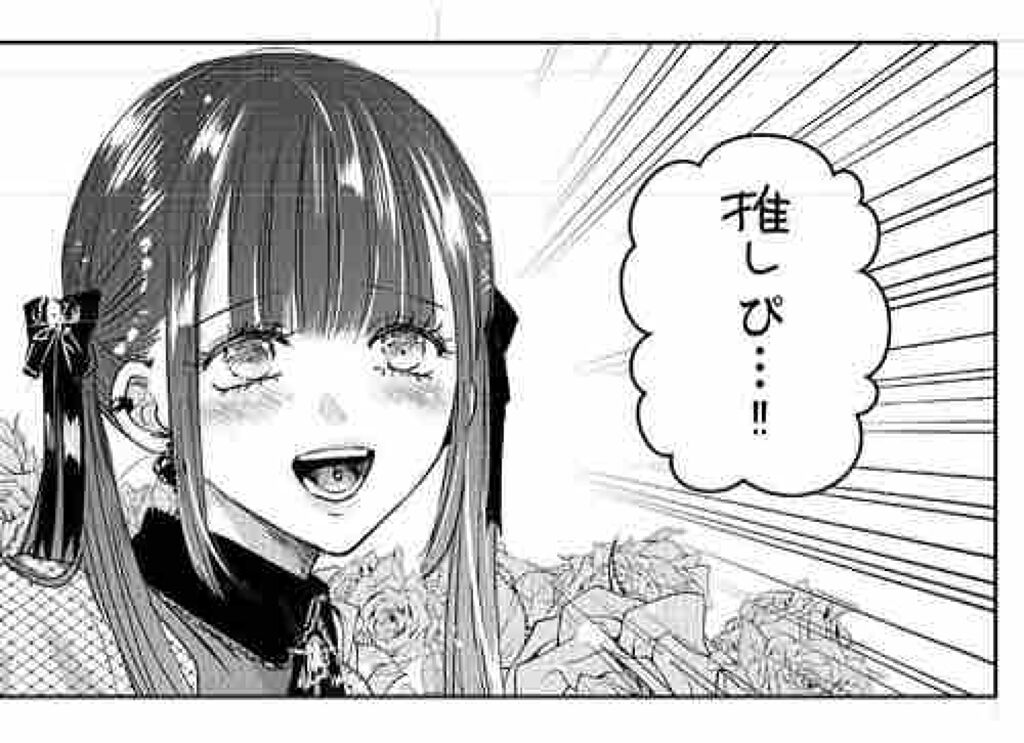 しゃわ♡@フォロバ100