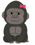 怠惰ゴリゴリエ🦍🎀