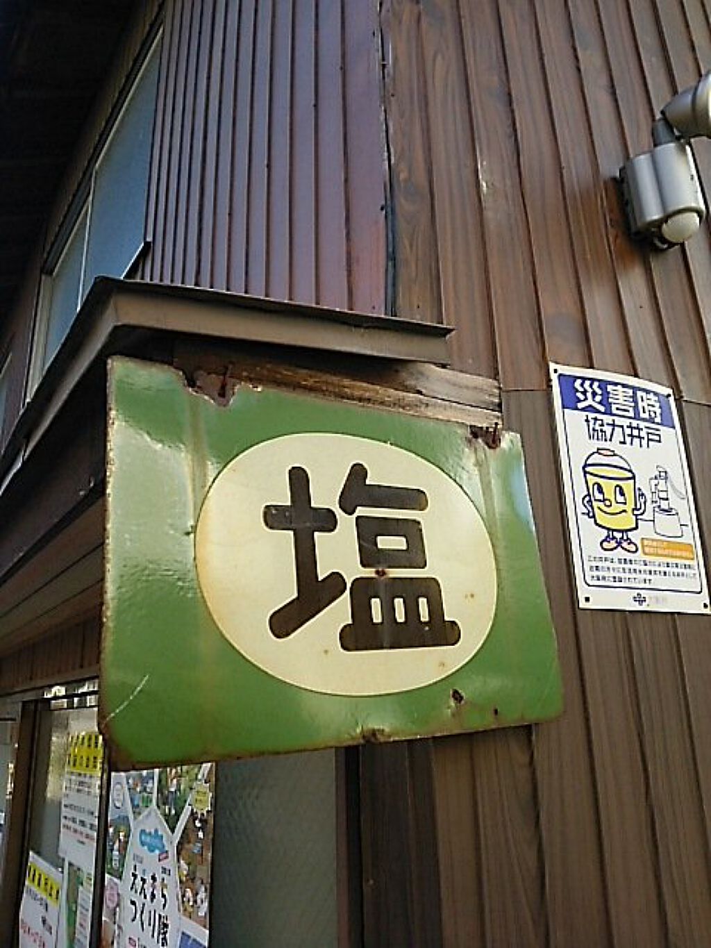 オイリー肌妖精ちゃん