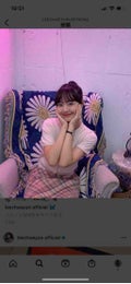 runah