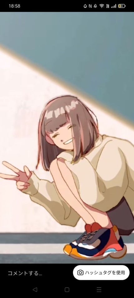 芋けんぴ〜まん