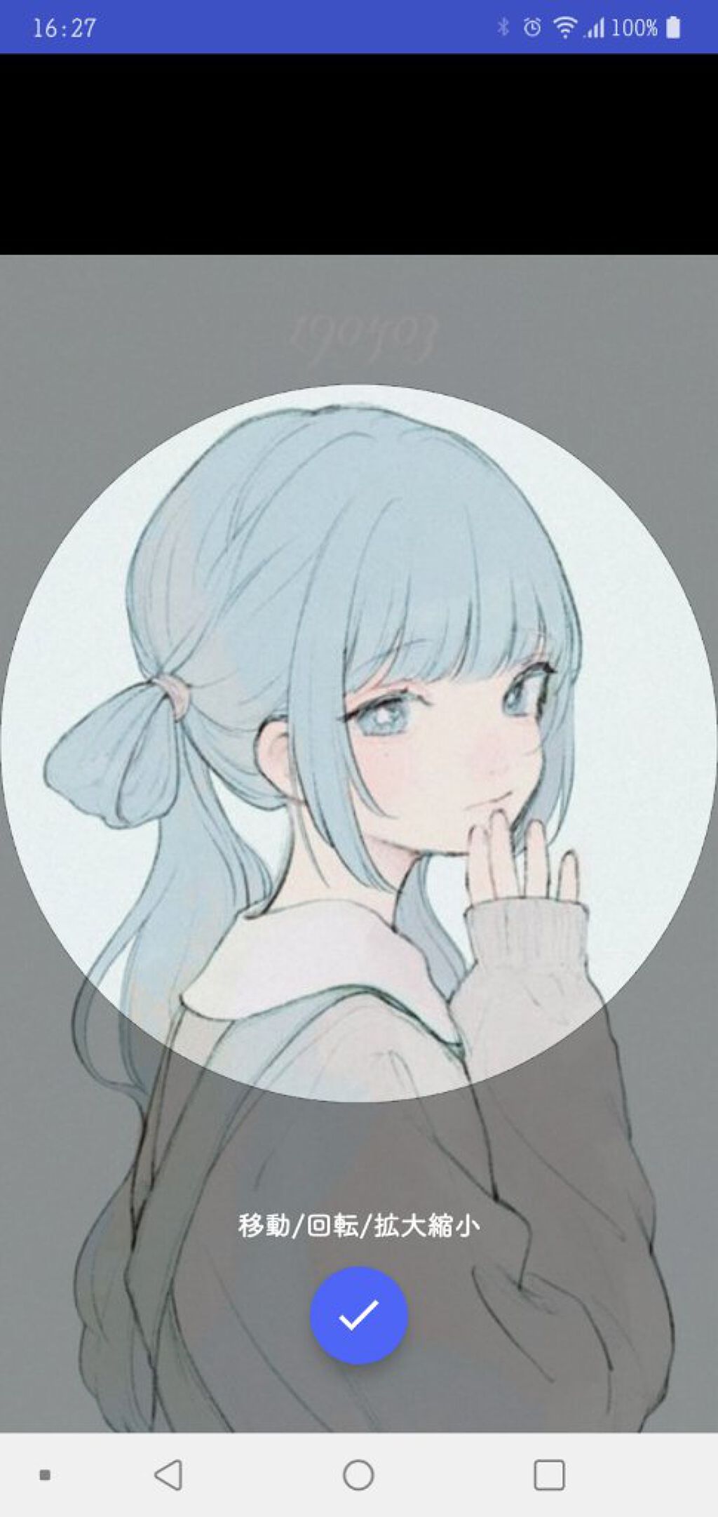 ういたろーーー