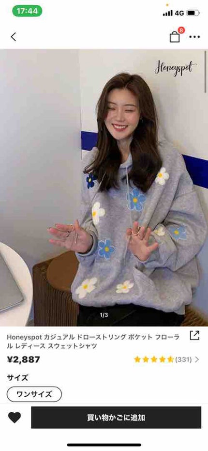 ꒰⌯͒•·̫•⌯͒꒱