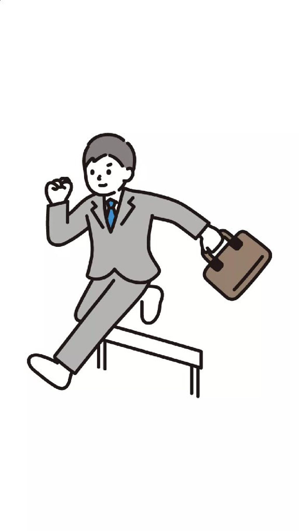 ※個人の感想です