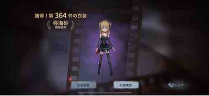 くろ