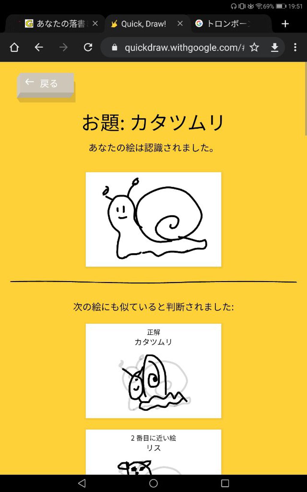 ｶﾒｺ🐌