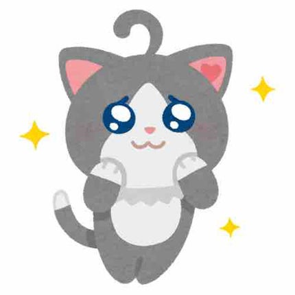 なお