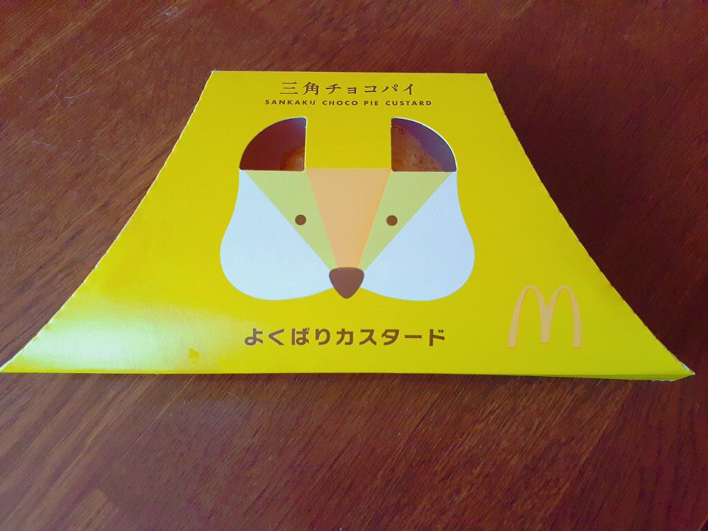 きつね🦊