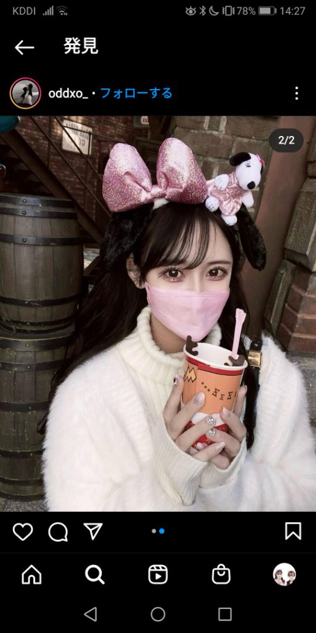 ま ろ ん 💭 𓈒𓂂𓏸