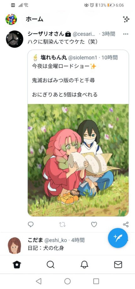 ぽ