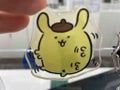 みー
