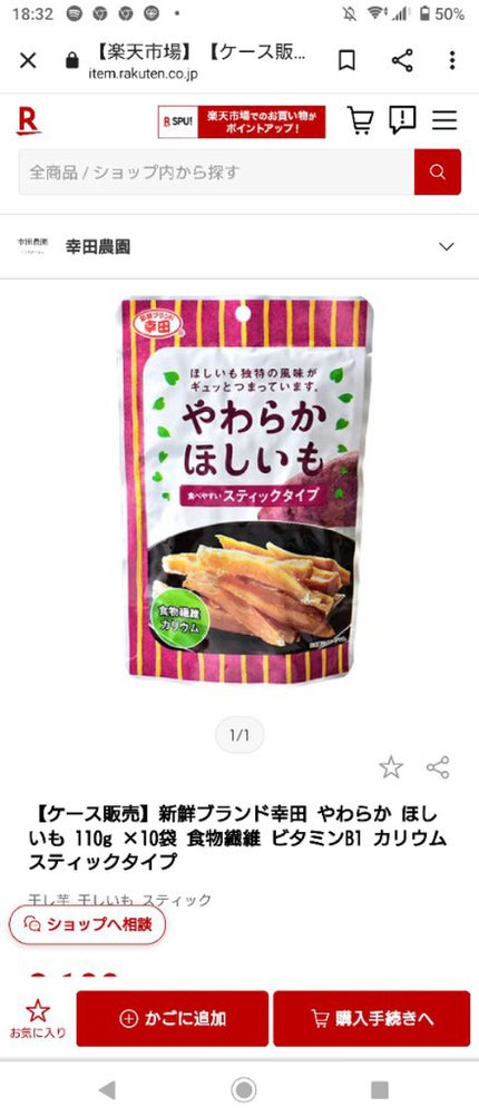 ぴゅぬゅゅょ
