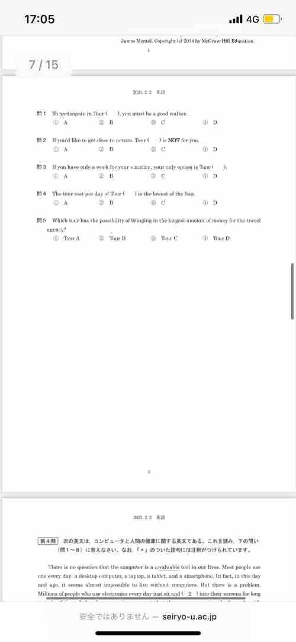 ㅤㅤㅤㅤㅤㅤㅤㅤㅤㅤㅤㅤㅤ