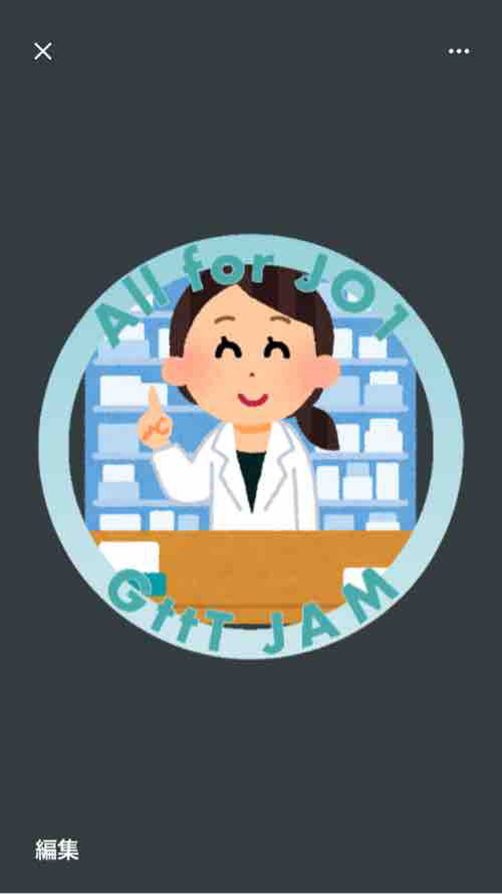 ぽんすけ@フォロバ100%