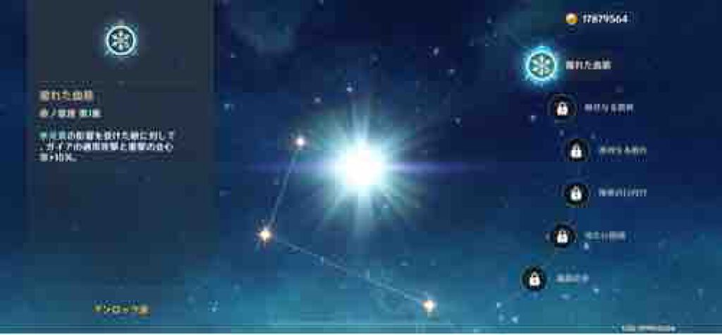 香織ーフォロバ100%ー