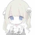 りん