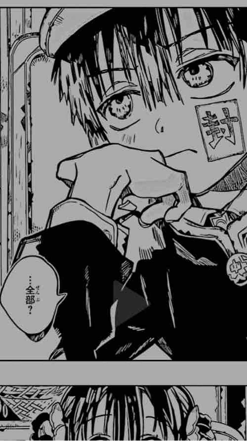 し   ょ   ー   ゆ   ち   ゃ   ん   。