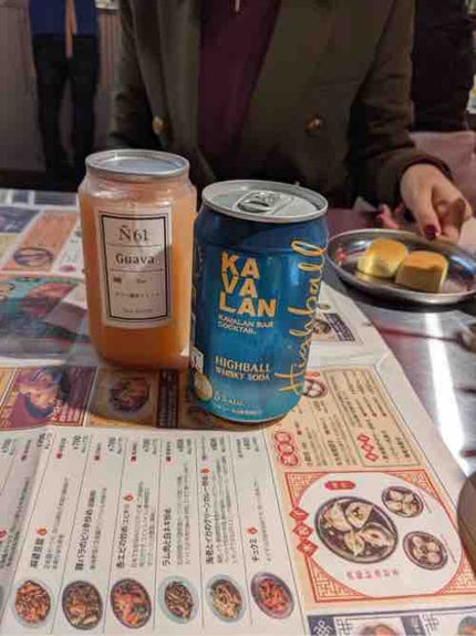 ユウナ