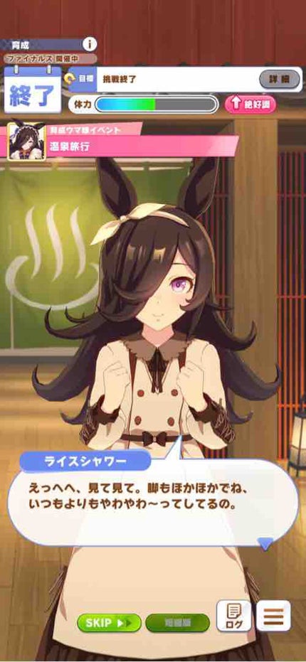 マイ