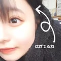 すい