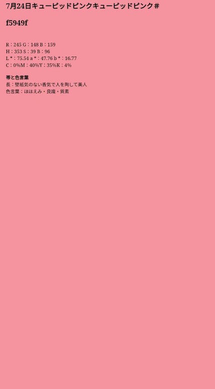 迷子