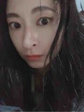 わか
