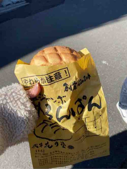 はる