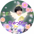 ちゃっぴー
