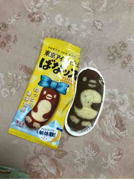 ユイ