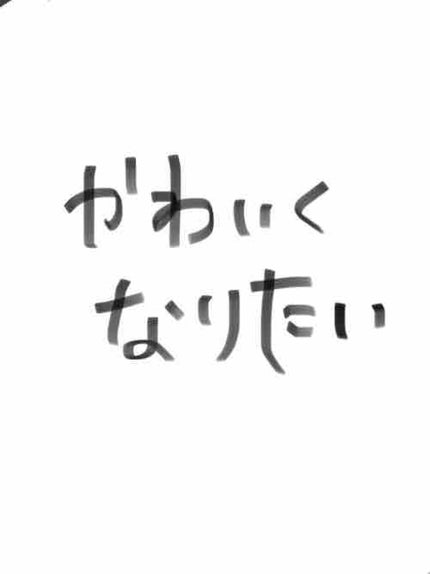 ココナッツ