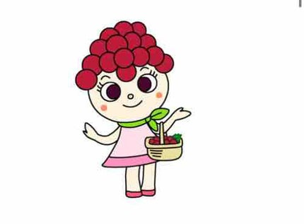 ラズベリーちゃん